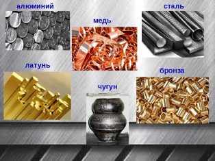 Благородные металлы: важные особенности и области использования